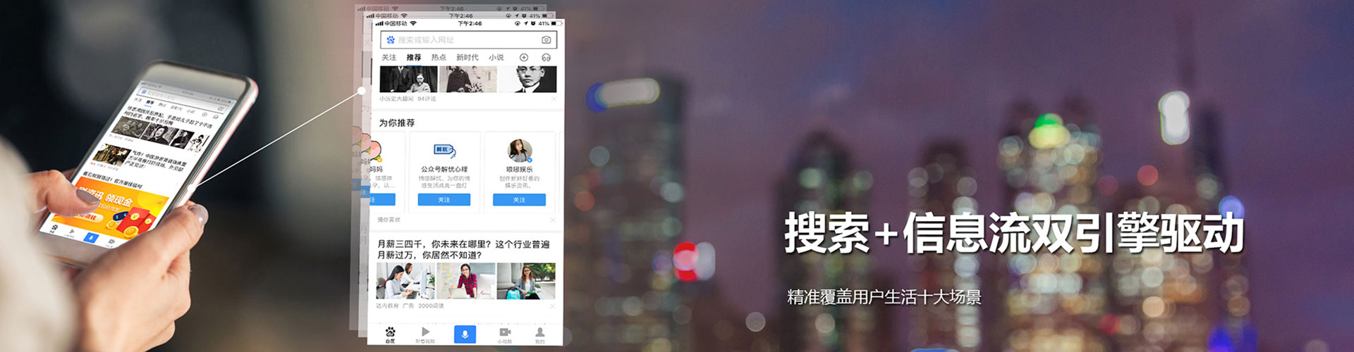 韩城信息流优化