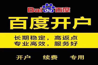SEM竞价培训实战经验：如何制定投放计划