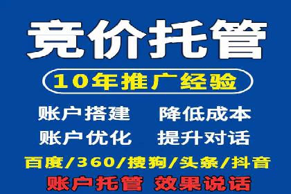 信息流推广策略创新：案例启示录