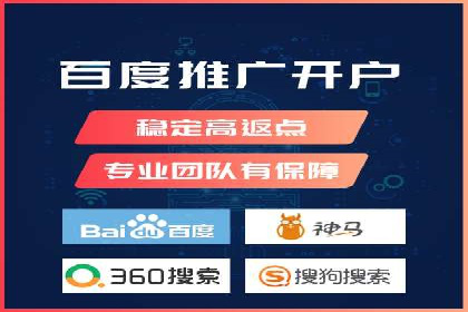 百度SEM竞价广告投放案例：效果显著