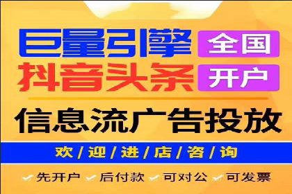信息流广告运营案例：手游广告策略