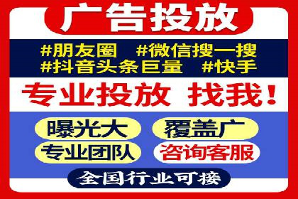 今日头条信息流广告：案例解析与优化策略